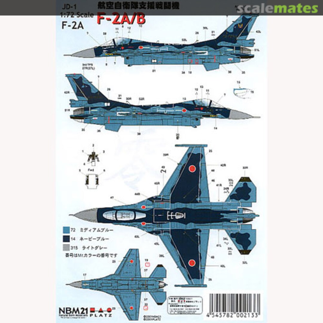 Boxart Decals - F-2A F-2B Stencils JD-1 Platz