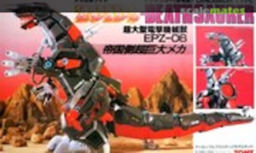 1:72 Death Saurer (TOMY 413066)