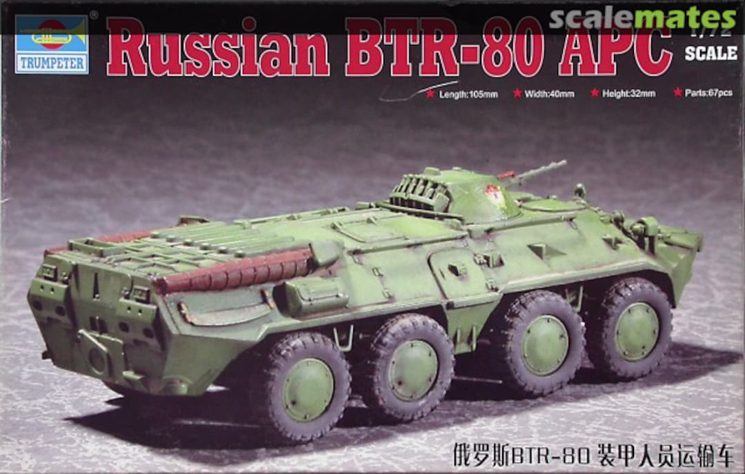 Boxart BTR-80 APC 07267 Trumpeter