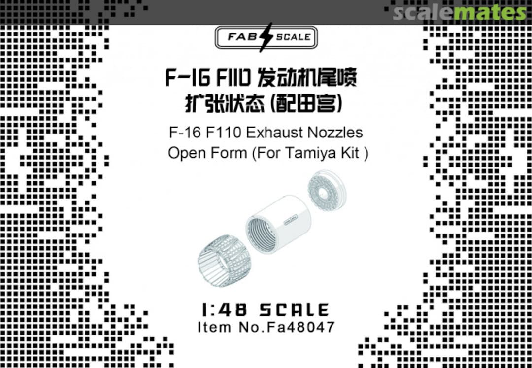 Boxart F110 Exhaust Nozzle (Open) for F-16 Fa48047 Fab Scale