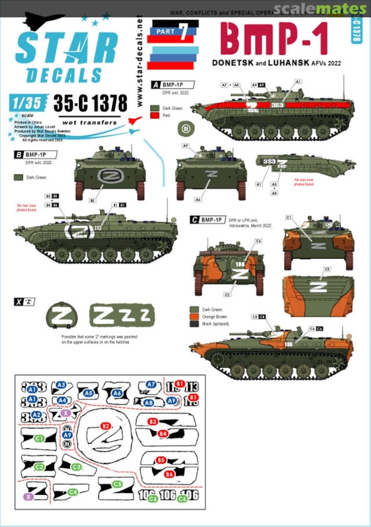 Boxart War, Conflicts, and Special Operations in Ukraine Part 7 35-C1378 Star Decals