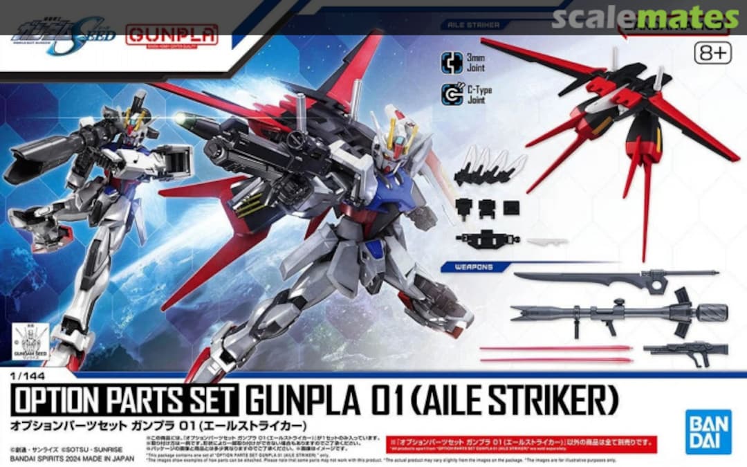 Boxart Aile Striker 5066385 Bandai Spirits