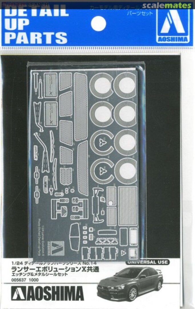 Boxart Lancer Evolution X Detail Up Parts 5637 Aoshima