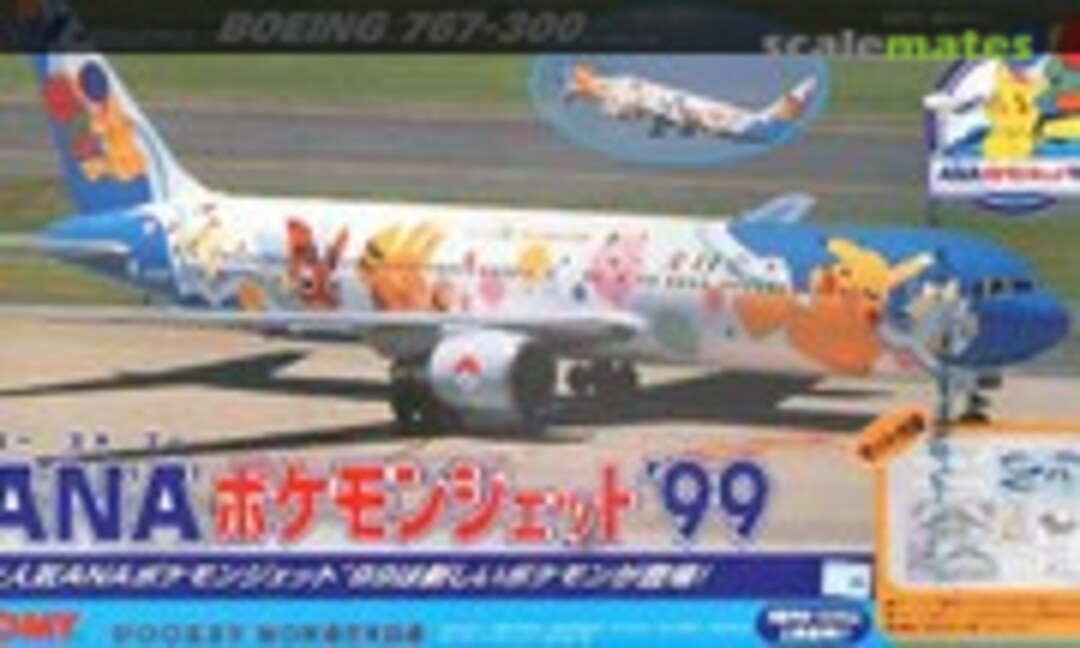 1:200 Boeing 767-300 (TOMY TMH-47330)