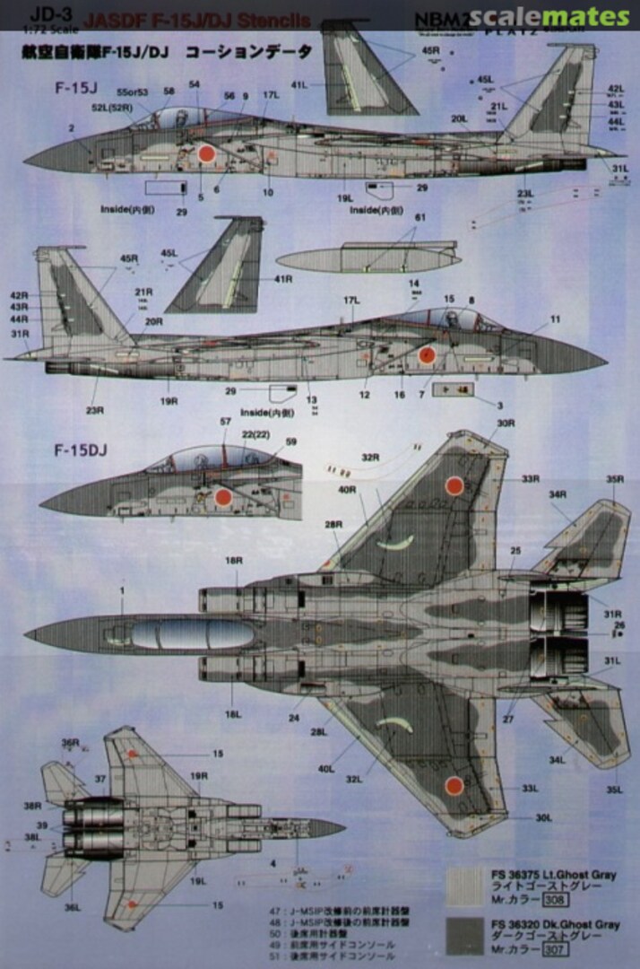 Boxart ASDF McDonnell F-15J/DJ Stencil Data PZJD03 Platz