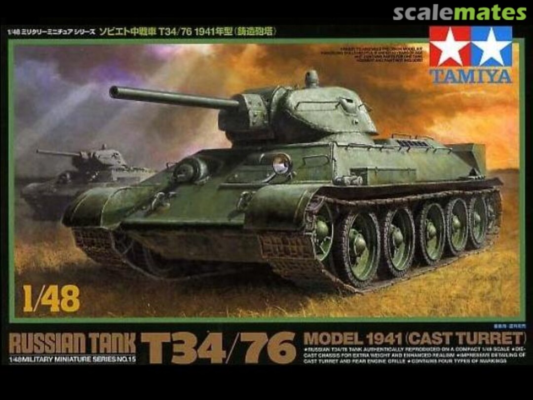 Boxart T34/76 32515 Tamiya