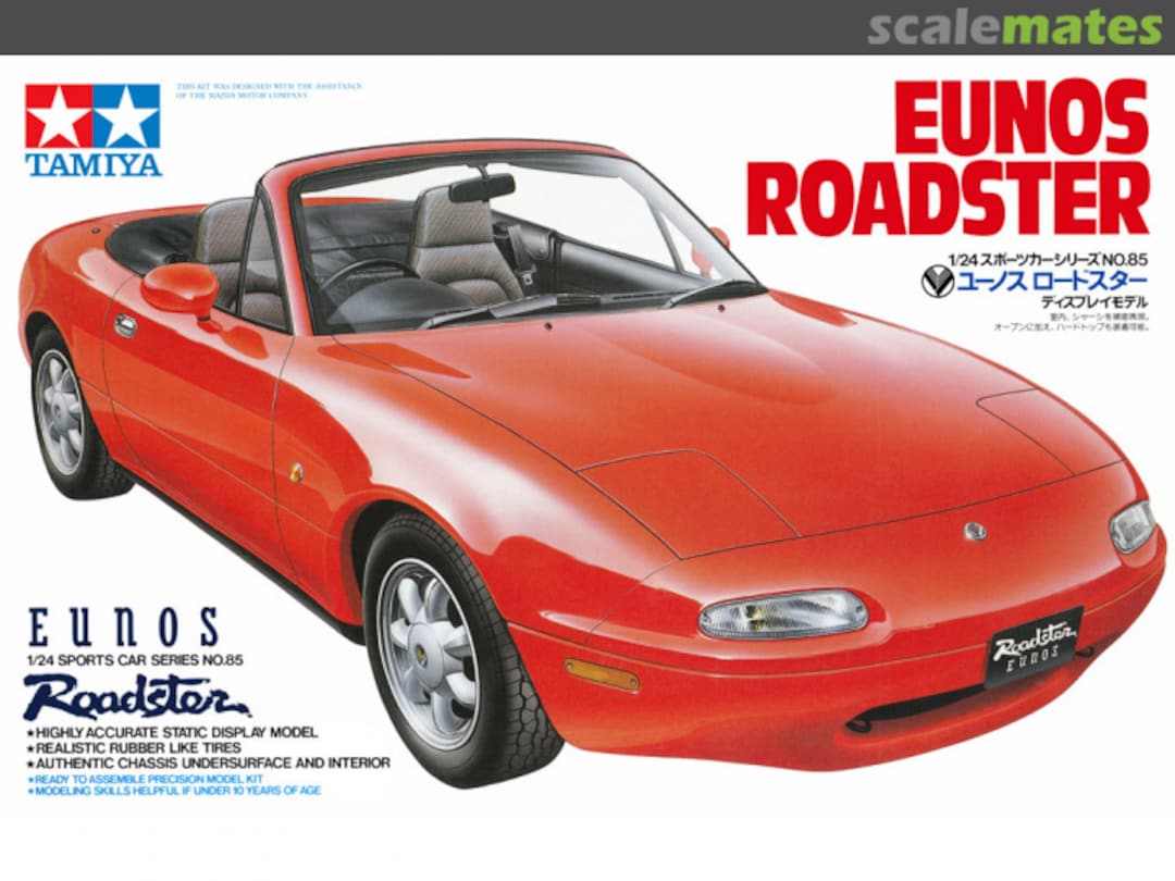 Boxart Eunos Roadster 24085 Tamiya