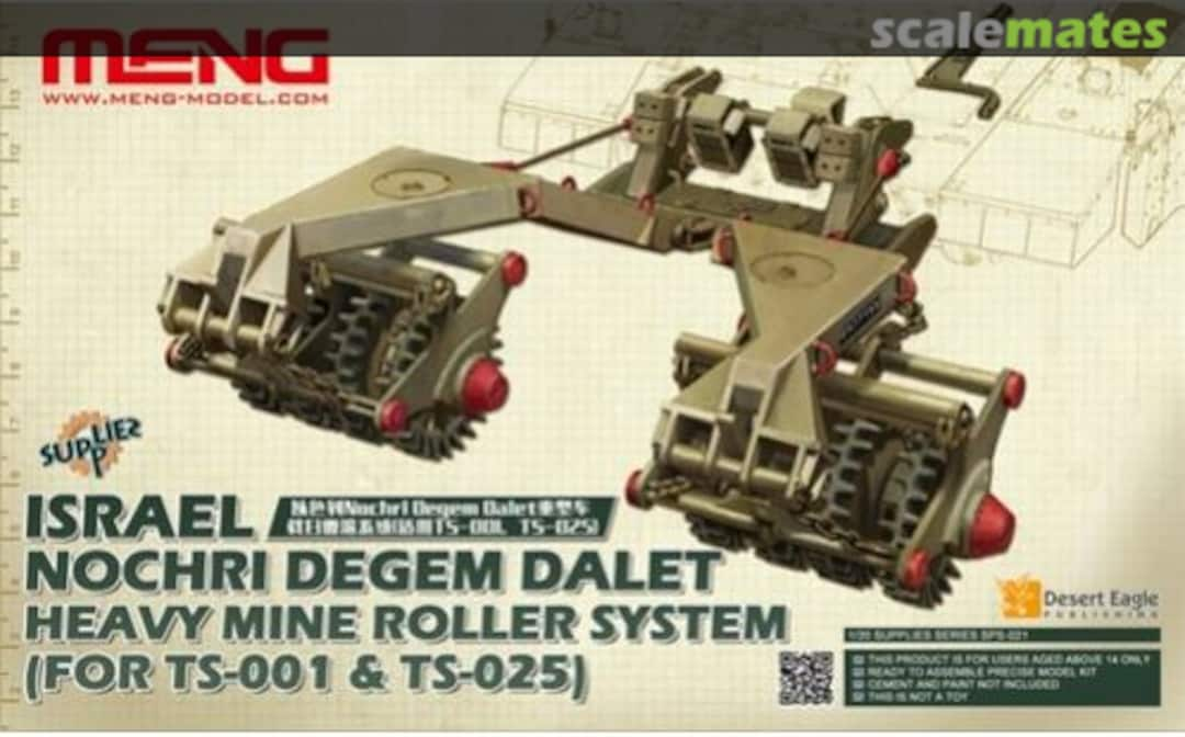 Boxart ISRAELI NOCHRI DEGEM DALET HEAVY MINE ROLLER SYSTEM  MNG-SPS21 Meng Model