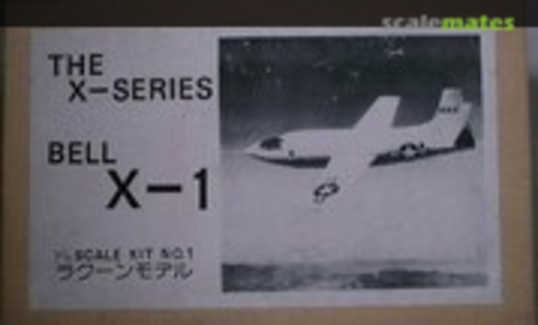 1:72 Bell X-1 (Raccoon Models 72-1)