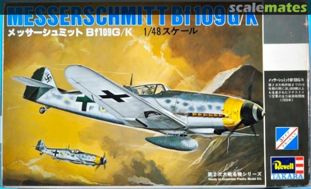 Boxart Messerschmitt Bf109G/K M16 Revell/Takara