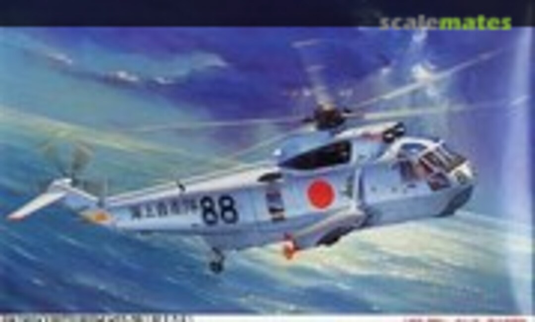 1:72 Sikorsky-Mitsubishi HSS-2B (Fujimi 27029)