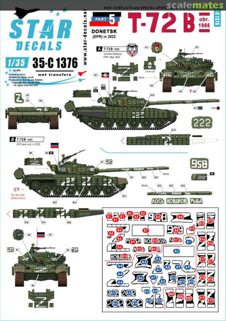 Boxart War, Conflicts, and Special Operations in Ukraine Part 5 35-C1376 Star Decals