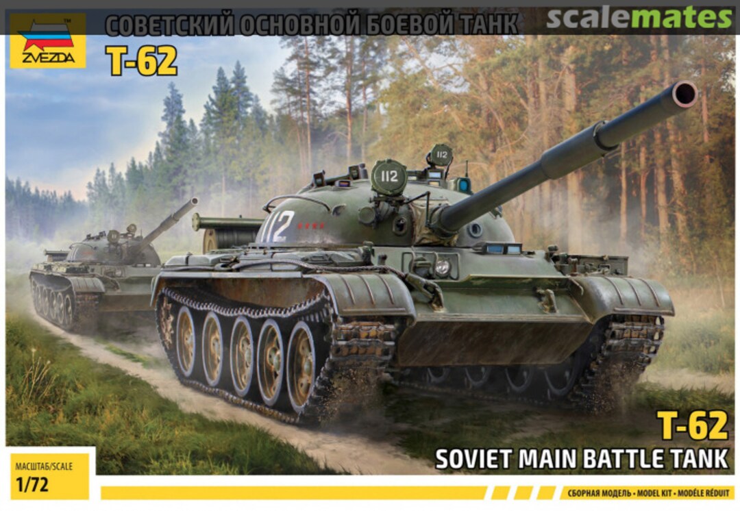 Boxart T-62 5077 Zvezda