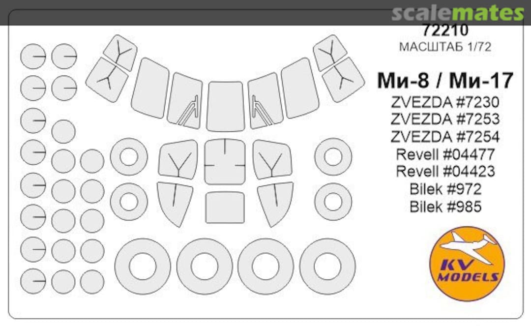 Boxart Mask 1/72 for Mi-8 72210 KV Models