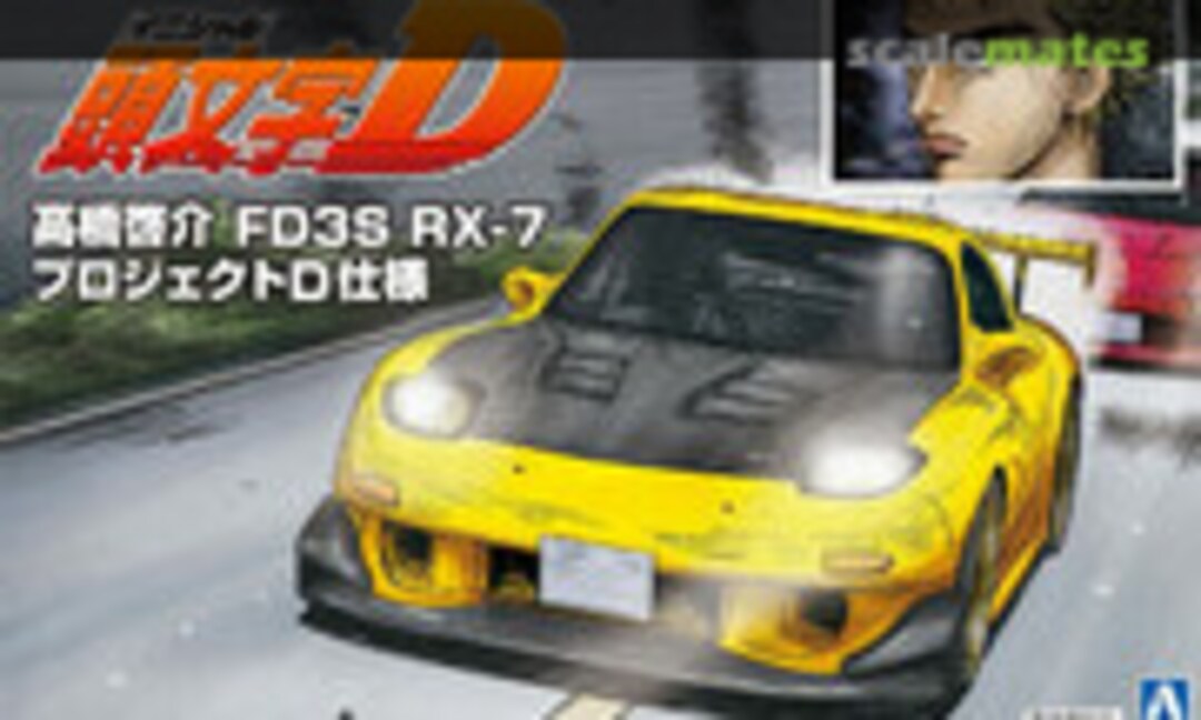 1:24 FD3S RX-7 Takahashi Keisuke Project D Ver. (Aoshima 056202)