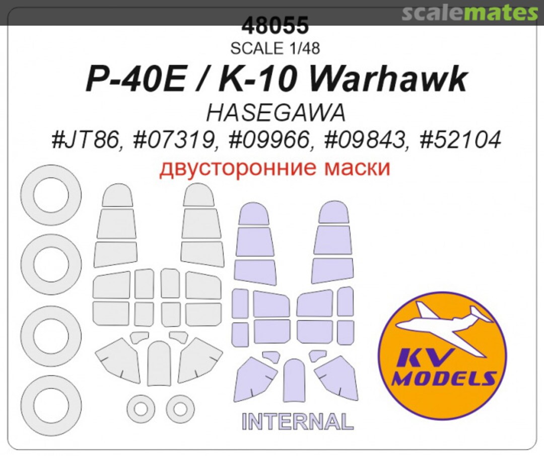 Boxart P-40E / K-10 Warhawk (Double-sided mask) 48055 KV Models