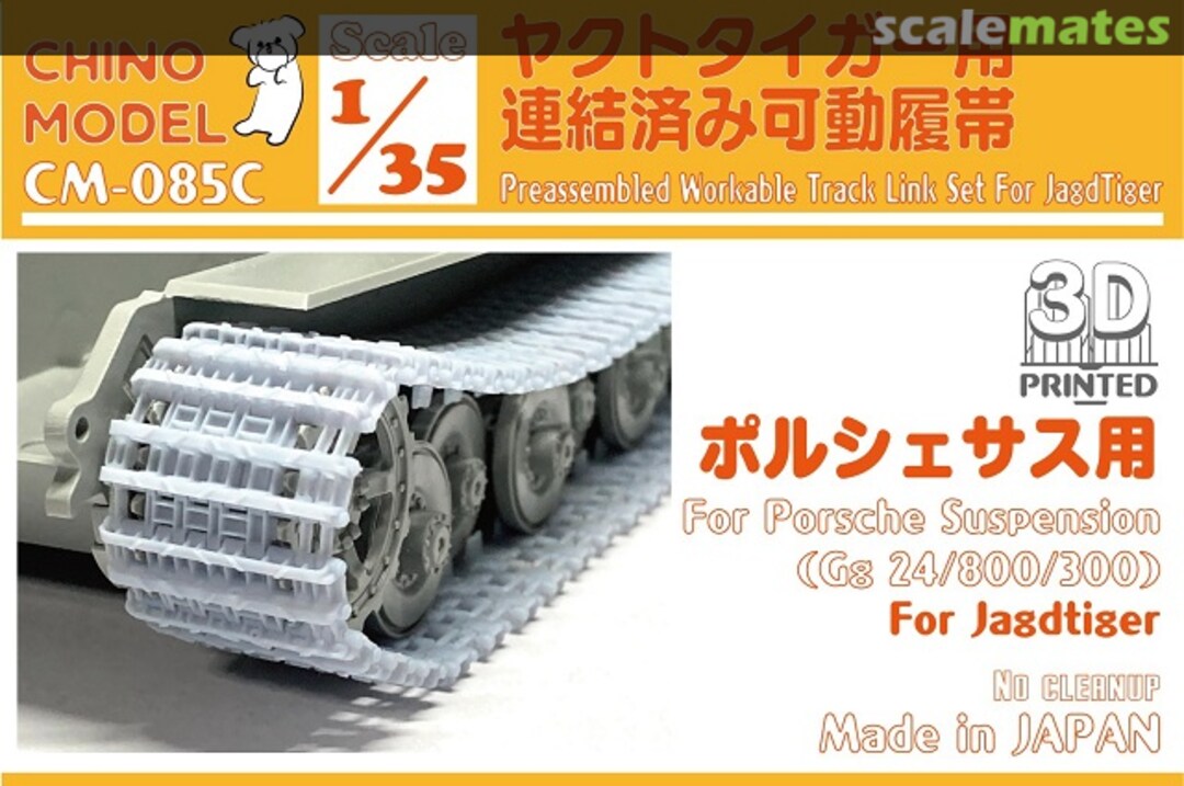 Boxart JagdTiger (Porsche Suspension) CM-085C Chino Model