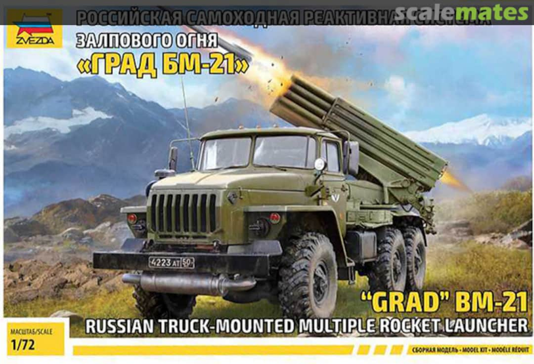 Boxart BM-21 5051 Zvezda