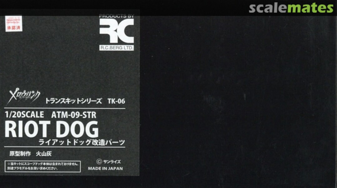 Boxart ATM-09-STR Riot Dog TK-06 R.C. Berg