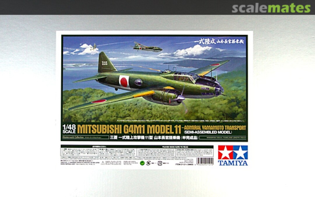 Boxart Mitsubishi G4M1 Model 11 Admiral Yamamoto Transport 21121 Tamiya