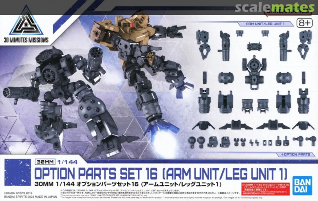 Boxart Option Parts Set 16 (Arm Unit / Leg Unit 1) 5066686 Bandai Spirits