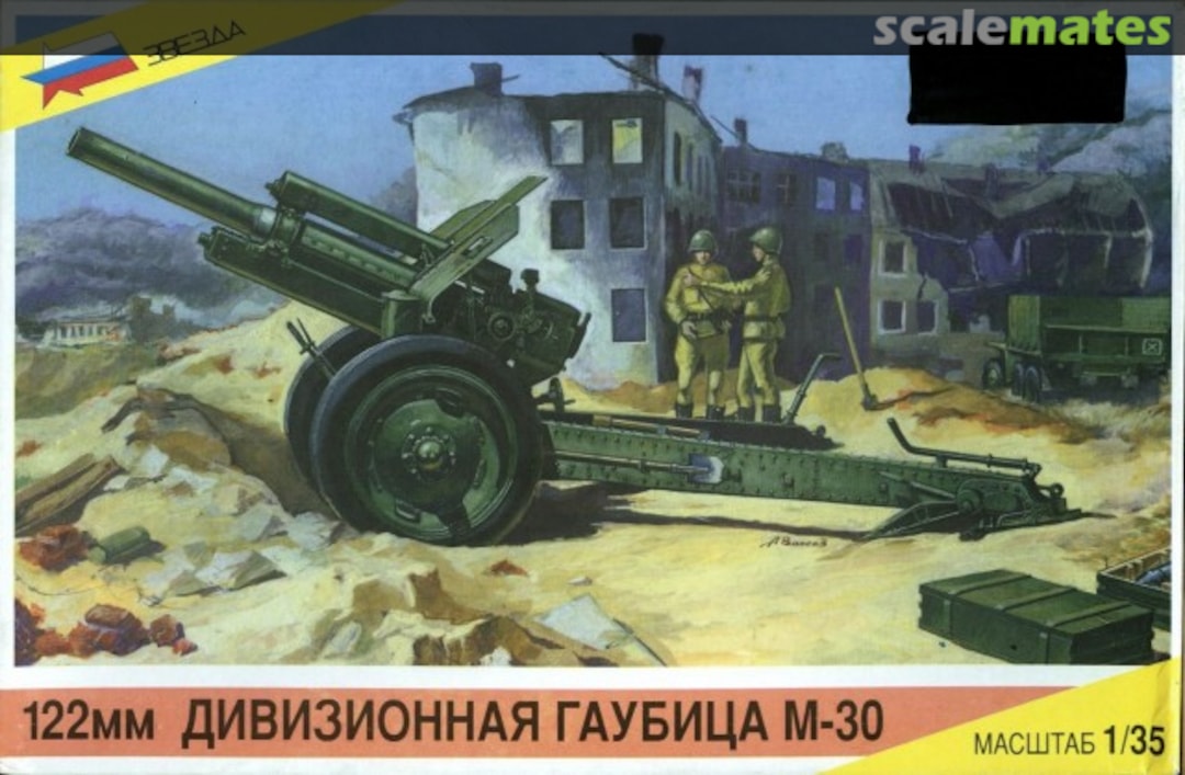 Boxart 122mm Field Howitzer M-30 3510 Zvezda