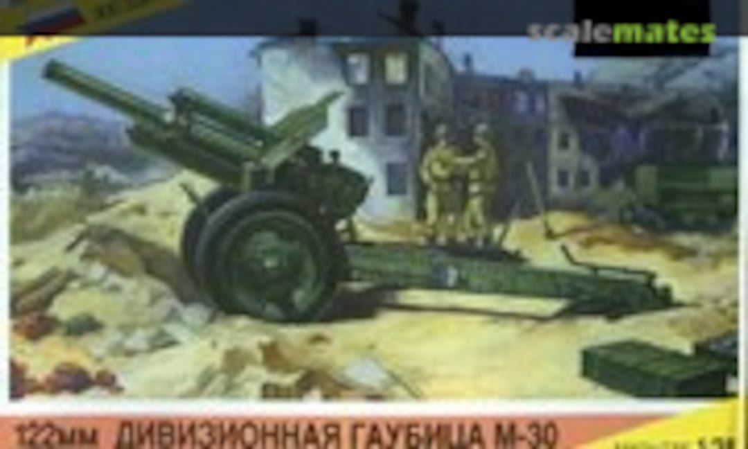 1:35 122mm Field Howitzer M-30 (Zvezda 3510)