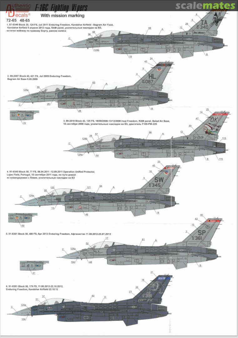 Boxart F-16C Fighting Vipers 48-65 Authentic Decals