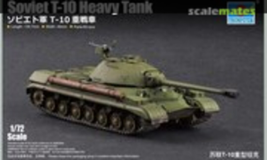 1:72 T-10 Heavy Tank (Trumpeter 07152)