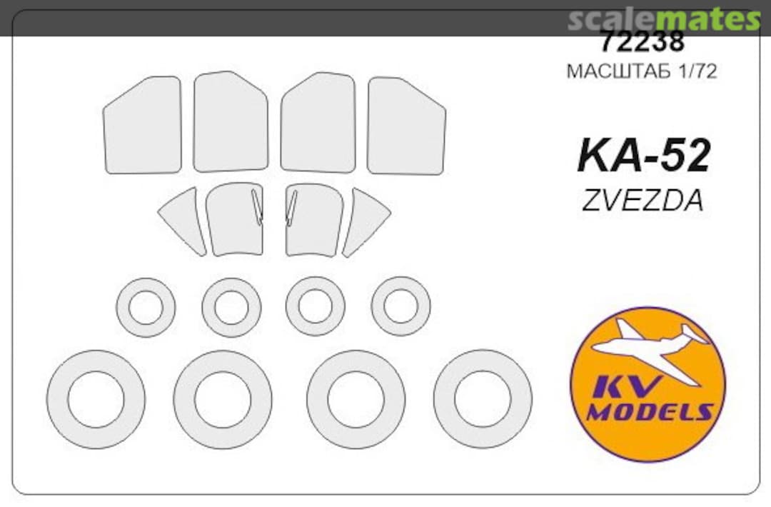 Boxart Mask 1/72 for Kamov Ka-52 72238 KV Models