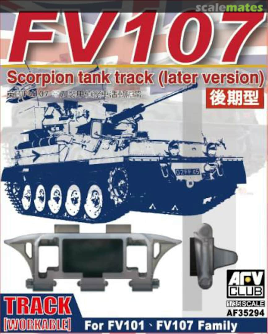 Boxart FV107 AF35294 AFV Club