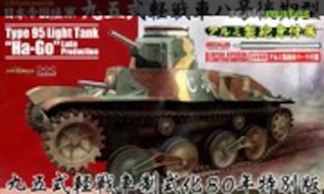 1:35 WWII IJA Type 95 Light Tank Ha-Go Last Production (w/Aluminum Gun Barrel) (Platz SP-101)