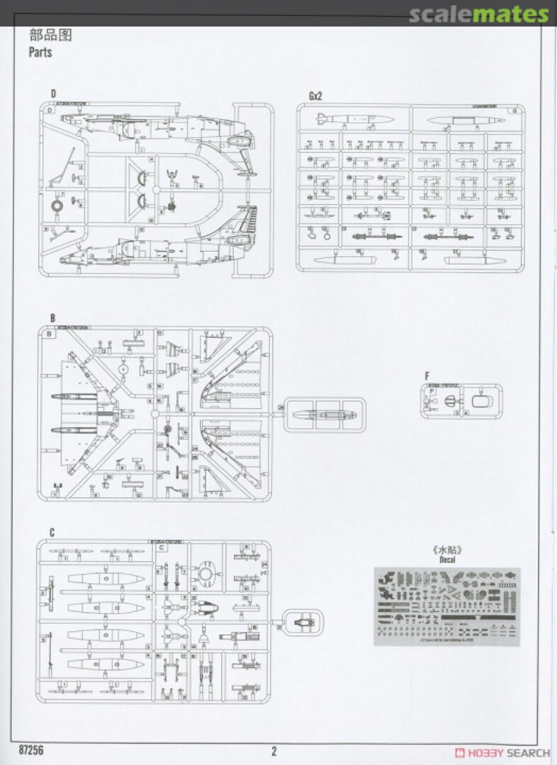 Contents A-4M Sky Hawk 87256 HobbyBoss