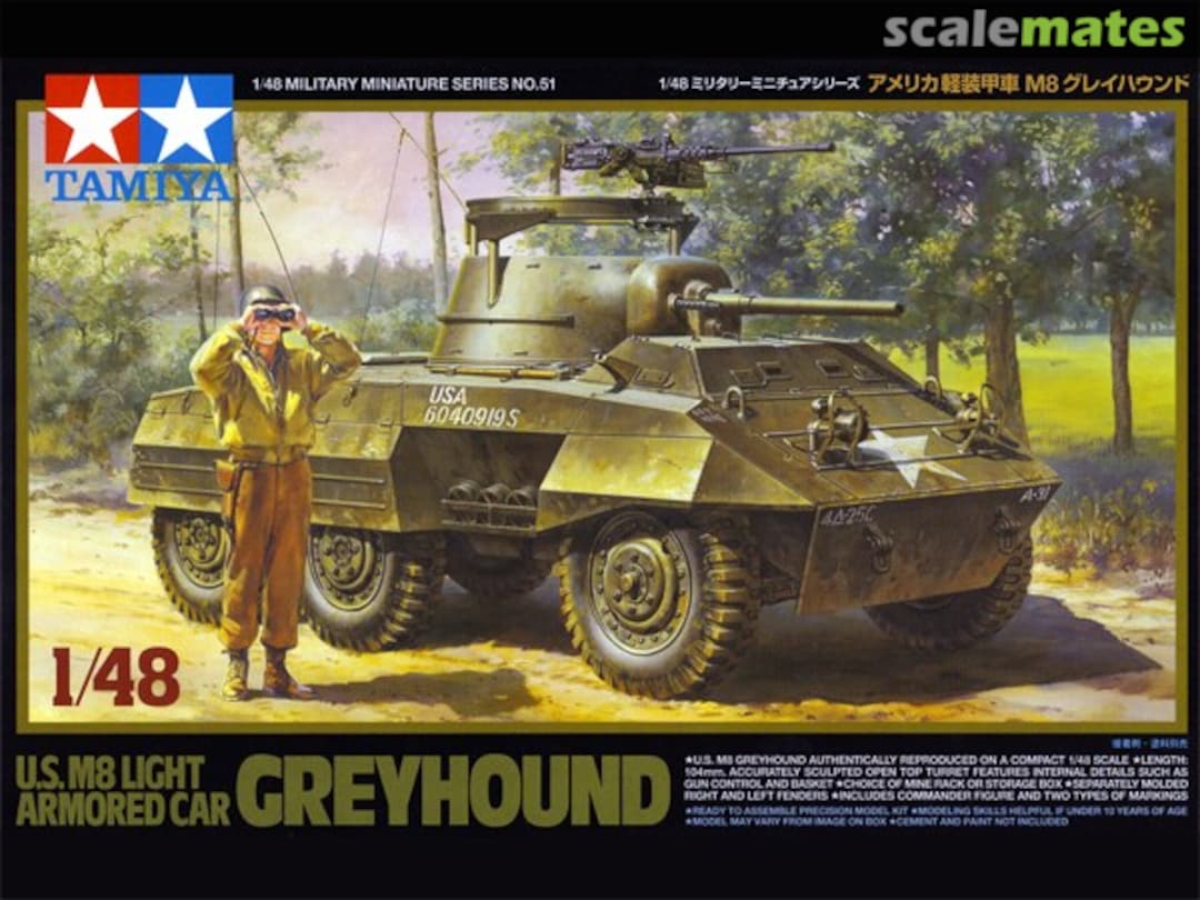 Boxart M8 Light Armored Car Greyhound 32551 Tamiya