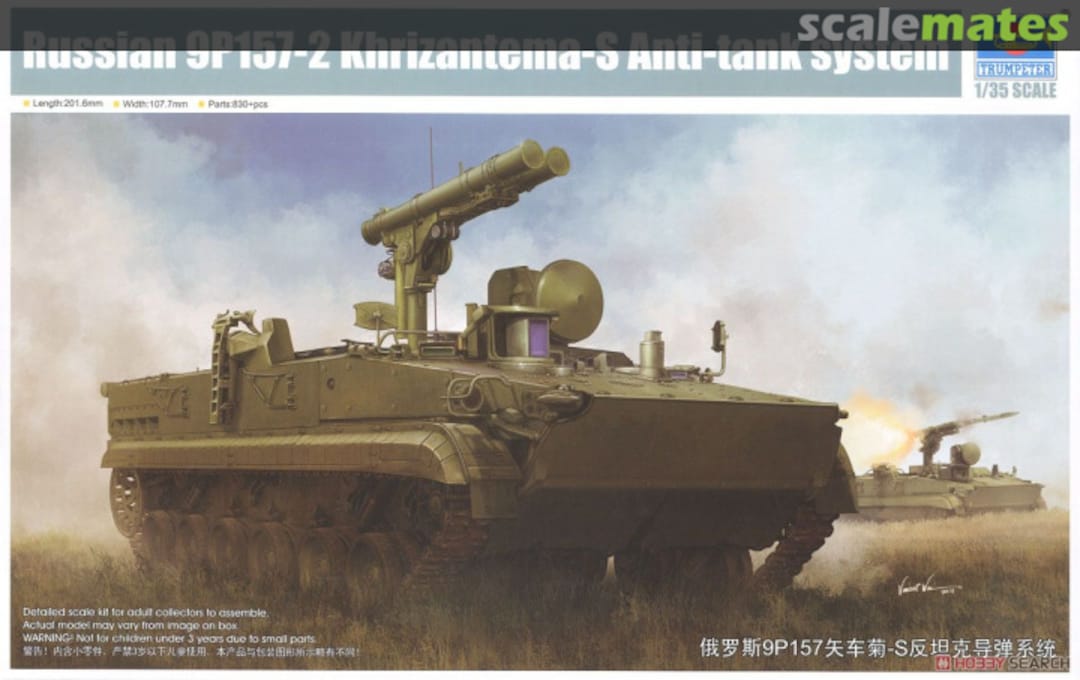 Boxart 9P157-2 Khrizantema-S Anti Tank System 09551 Trumpeter