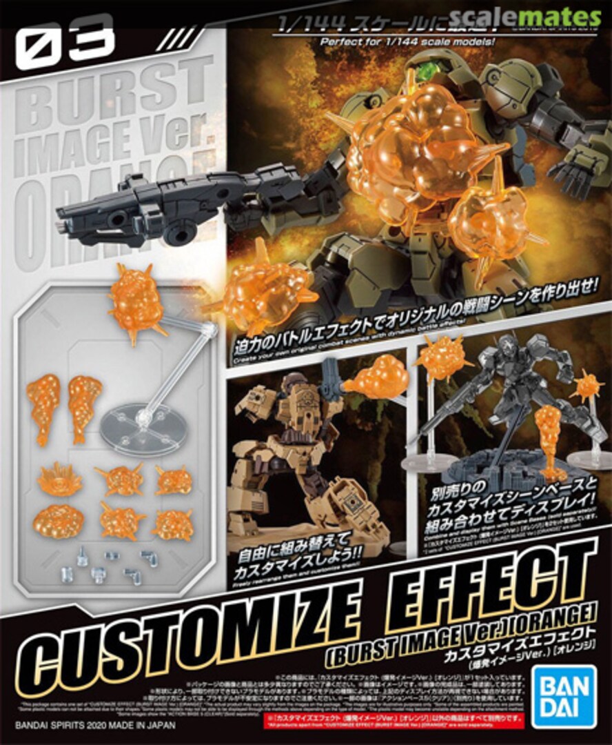 Boxart Customize Effect (Burst Image Ver.) [Orange] 5060255 Bandai Spirits