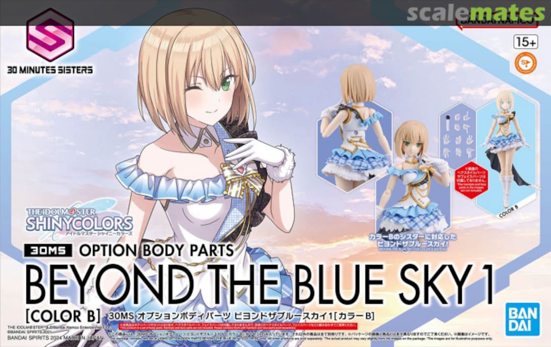 Boxart Option Body Parts Beyond the Blue Sky 1 [Color B] 5066689 Bandai Spirits