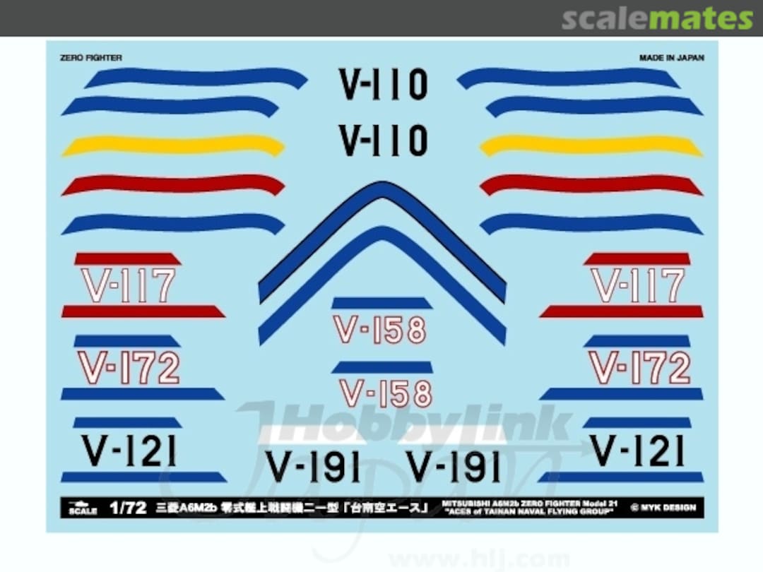 Boxart Mitsubishi A6M2b Zero Fighter Model 21 Aces of Tainan Naval Flying Group 06810 MYK Design