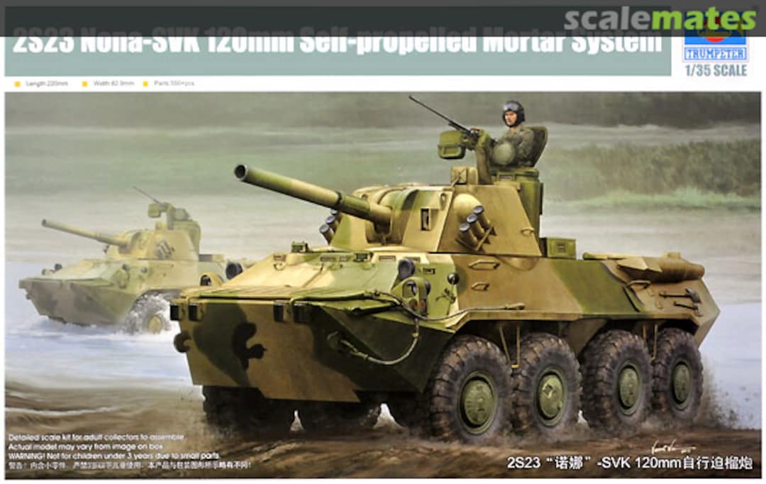 Boxart 2S23 Nona-SVK 09559 Trumpeter