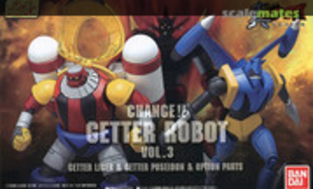 No Change!! Getter Robot Vol.3 (Bandai 667003561)