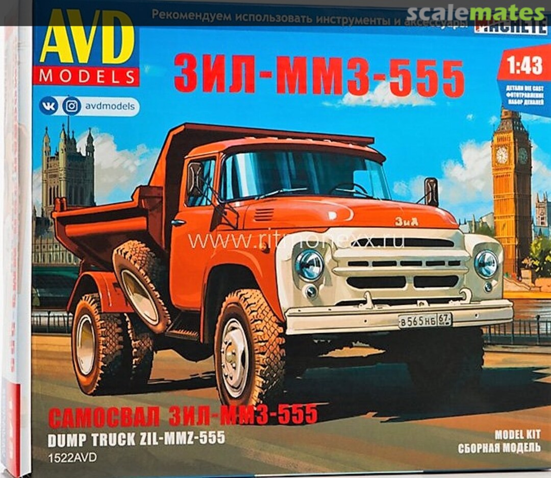 Boxart ZIL-MMZ-555 1522 AVD Models