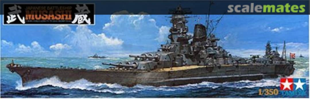 Boxart IJN Battleship Musashi 78016 Tamiya