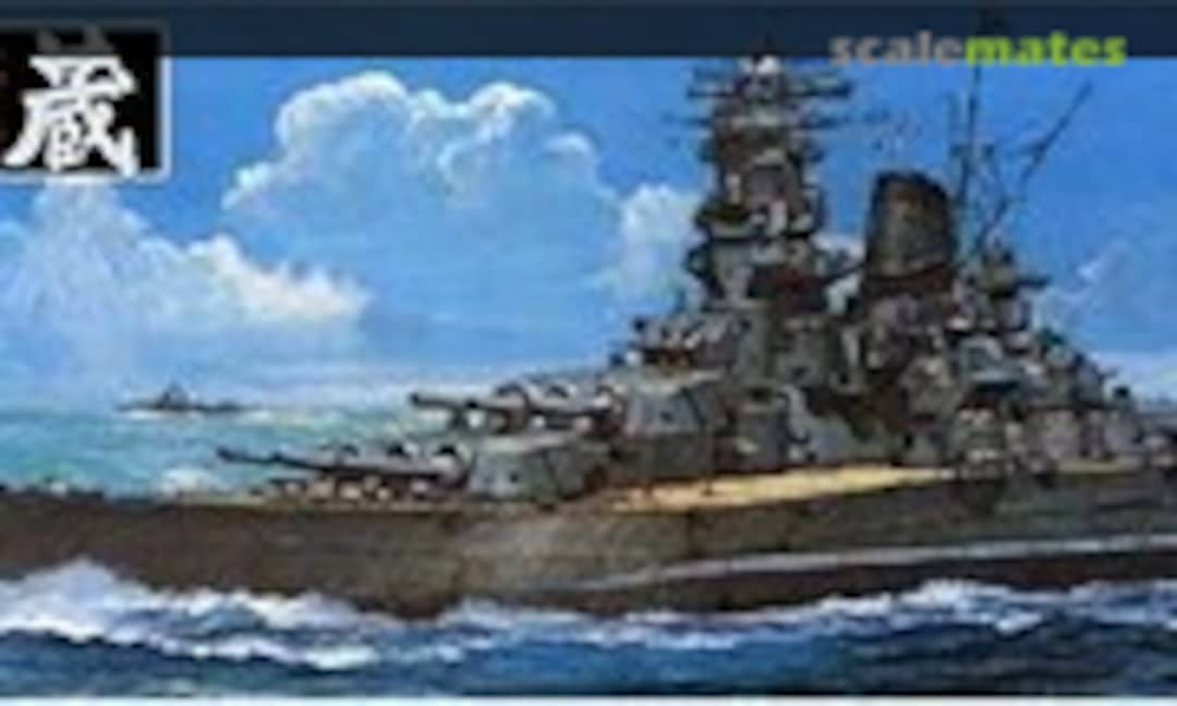 1:350 IJN Battleship Musashi (Tamiya 78016)