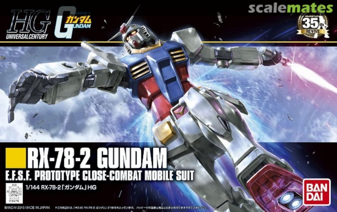 Boxart RX-78-2 Gundam 0196716 Bandai