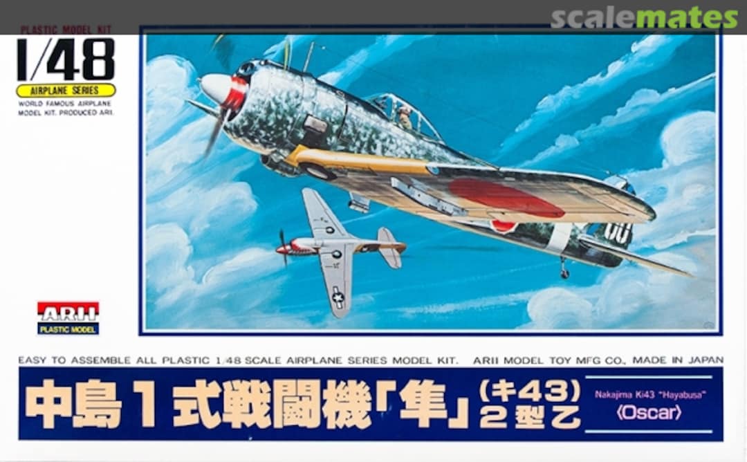 Boxart Nakajima Ki-43 Hayabusa "Oscar" Model 2b A322-800 ARII