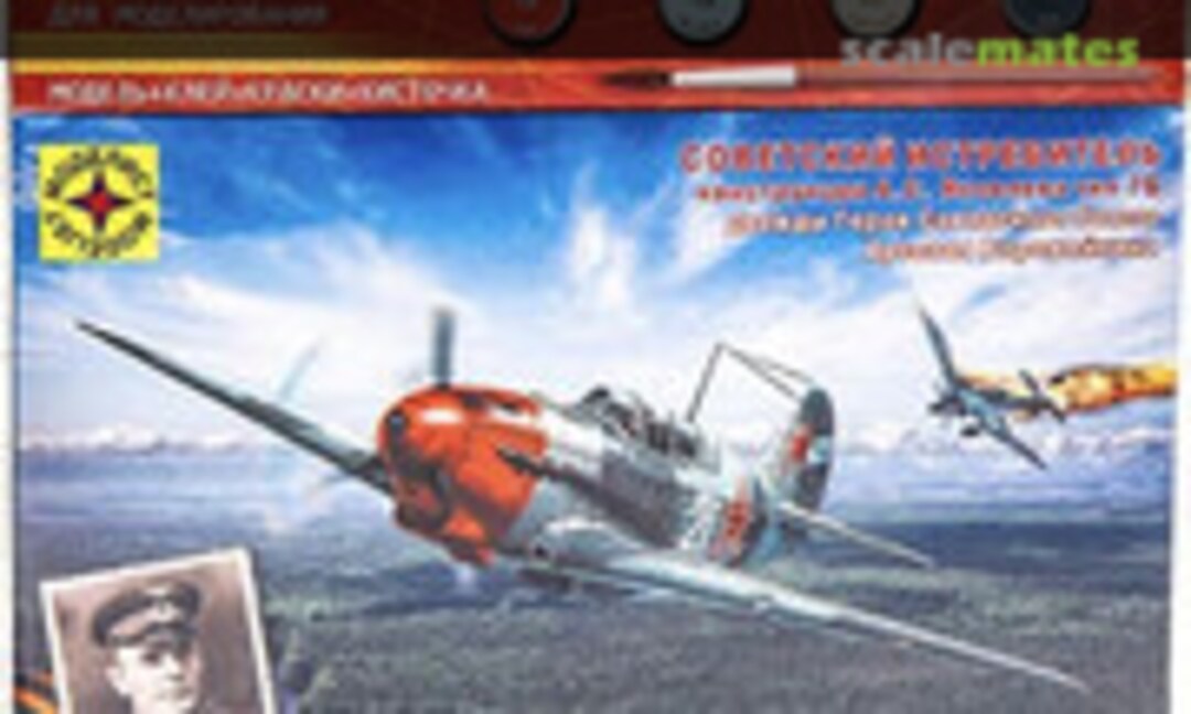 1:48 Yakolev Yak-7B (Modelist 204806)