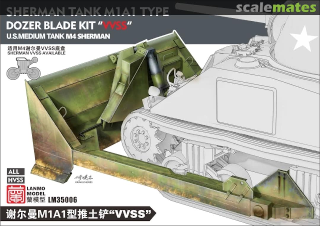 Boxart Sherman Tank M1A1 Dozer Blade "VVSS" LM35006 LANMO Model