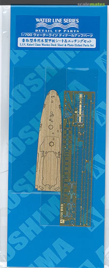 Boxart IJN Katori Class Wooden Deck Sheet & Photo-Etched Parts Set 050279 Aoshima