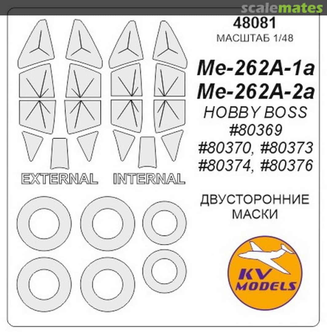 Boxart Painting double sided Masks for Me 262A-1a/Me 262A-2a + masks for disks and wheels 48081 KV Models