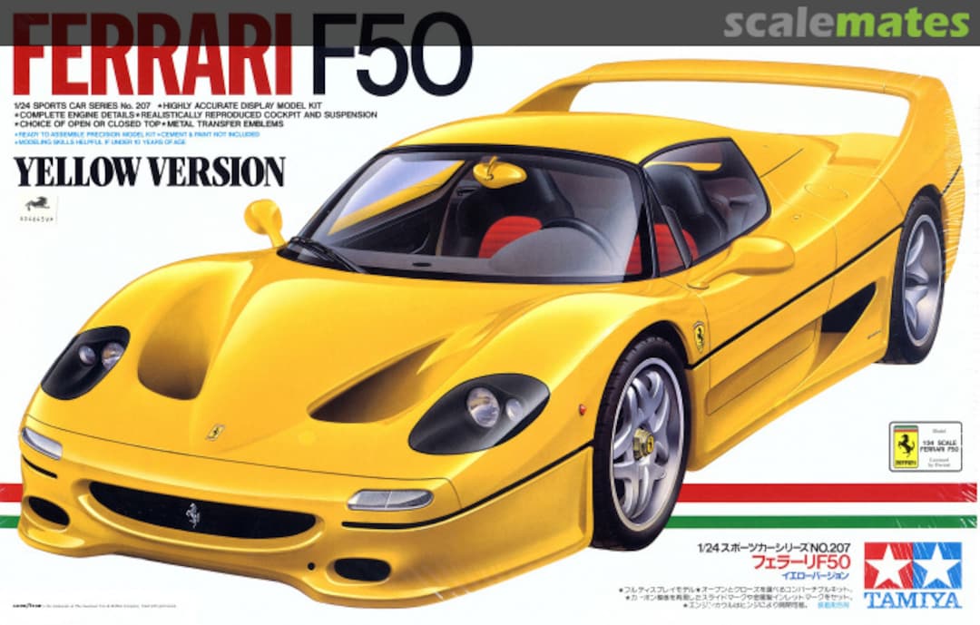 Boxart Ferrari F50 24207 Tamiya